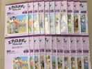 Z会 中学受験コース 小6 国語 2016年度 エブリスタディアドバンスト '16年3月~'17年1月 全22冊 1月号は未使用 浜学園 日能研 サピックス