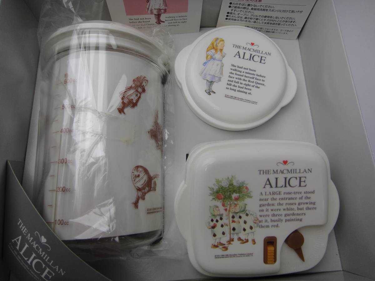 [ mystery. country. Alice ] gift set / range container & seal pot 3PCS/ unused goods 