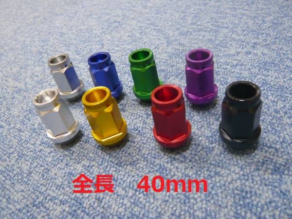 ^ aluminium racing nut penetrate wheel nut 20 piece M12 P1.5 P1.25 Celsior Passo Vellfire Prius Harrier Voxy 