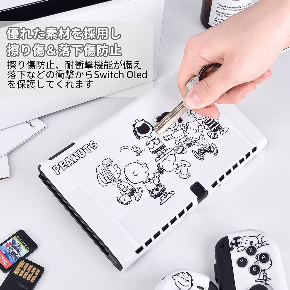 スヌーピー ピーナッツ 高品質TPU 全面保護 分離可 カバー ケース 旧型 Nintendo Switch ニンテンドー スイッチ 人気 アニメ キャラクター