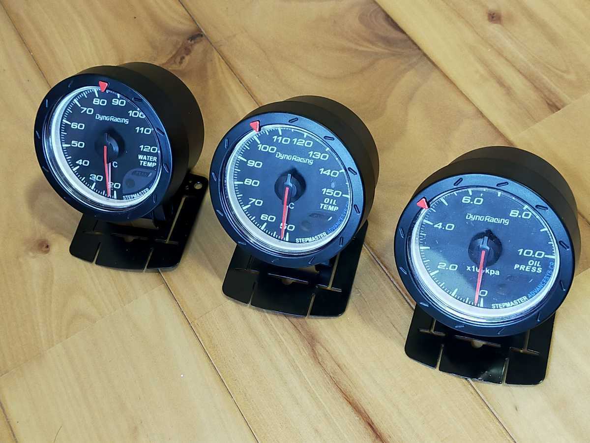 Dynoracing 3連追加メーター 60mm 水温計 油温計 油圧計 fgaeet.org
