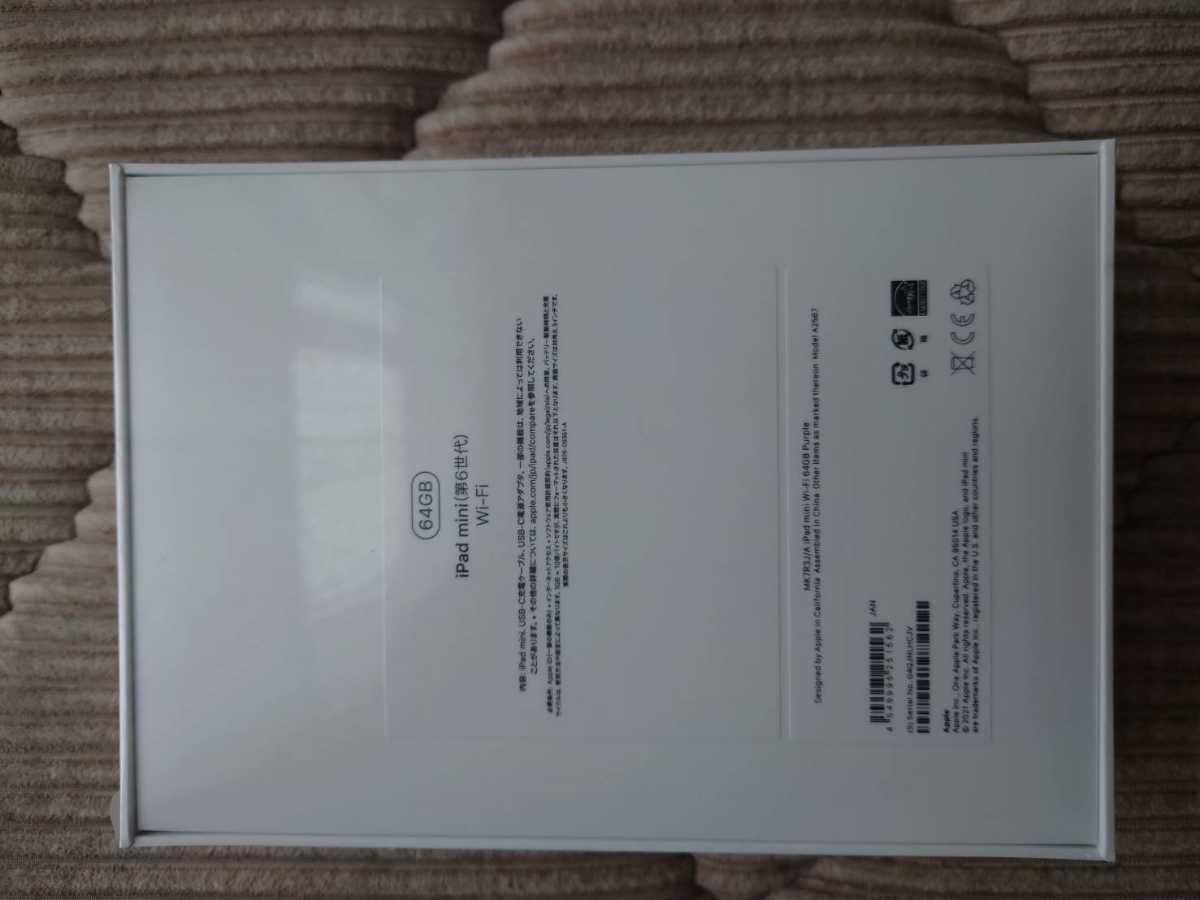 送料無料 新品未使用 Apple iPad mini 6 第6世代 8.3インチ Wi-Fi 64GB