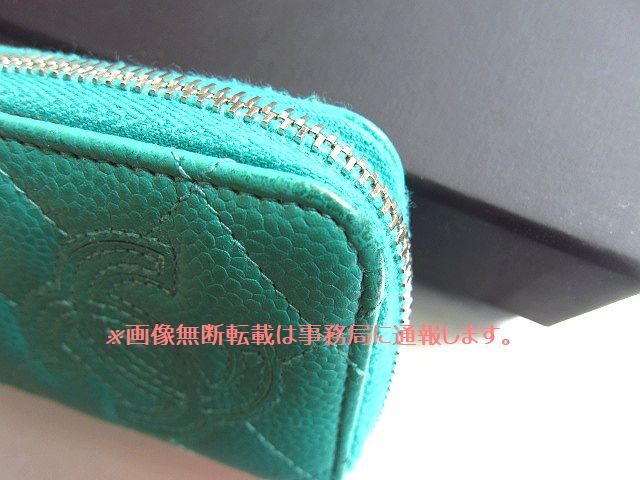 CHANEL シャネル☆マトラッセ キャビアスキン コインケース 小銭入れ