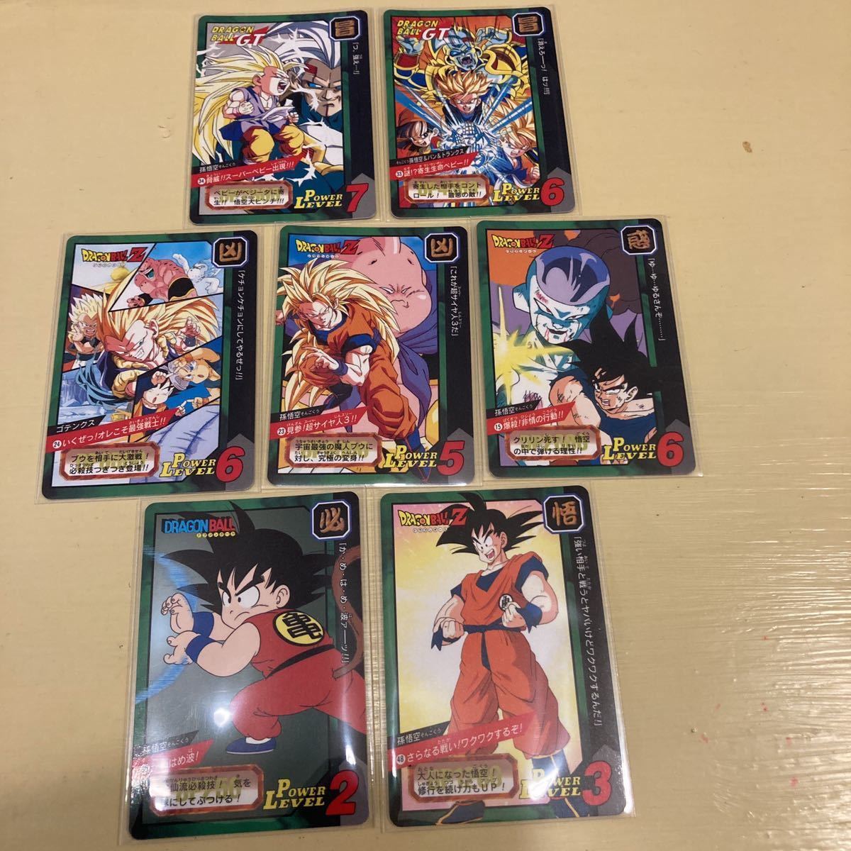 正規取扱店の通販 ドラゴンボール カードバトル20 カードバトル出場
