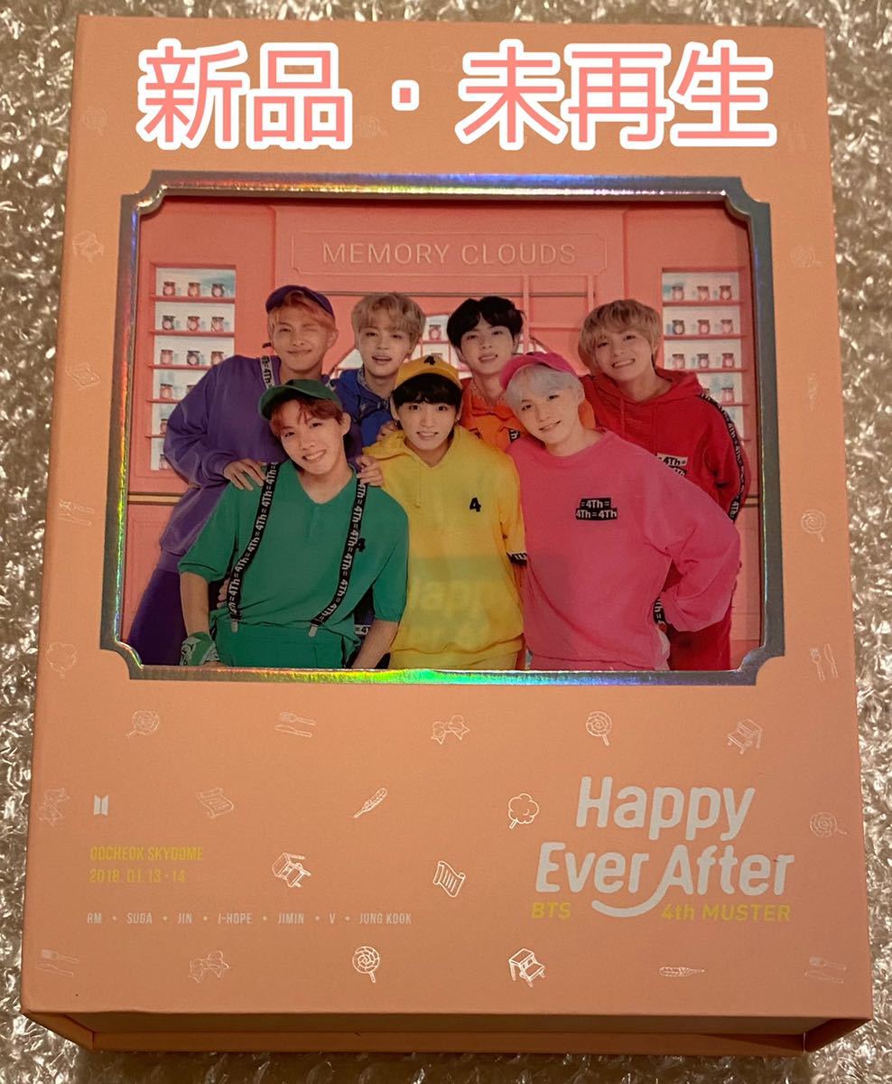 BTS 4TH MUSTER FANMEETING HAPPY EVER AFTER 韓国 ソウル ペンミ ...
