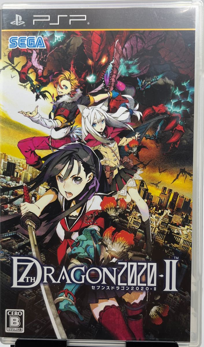 【PSP】 セブンスドラゴン2020-II （7th DRAGON 2020-II）