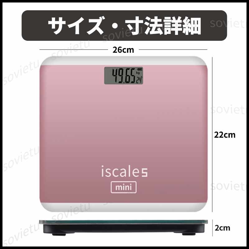 体重計 ピンク デジタルヘルスメーター 薄型 温度計 強化ガラス