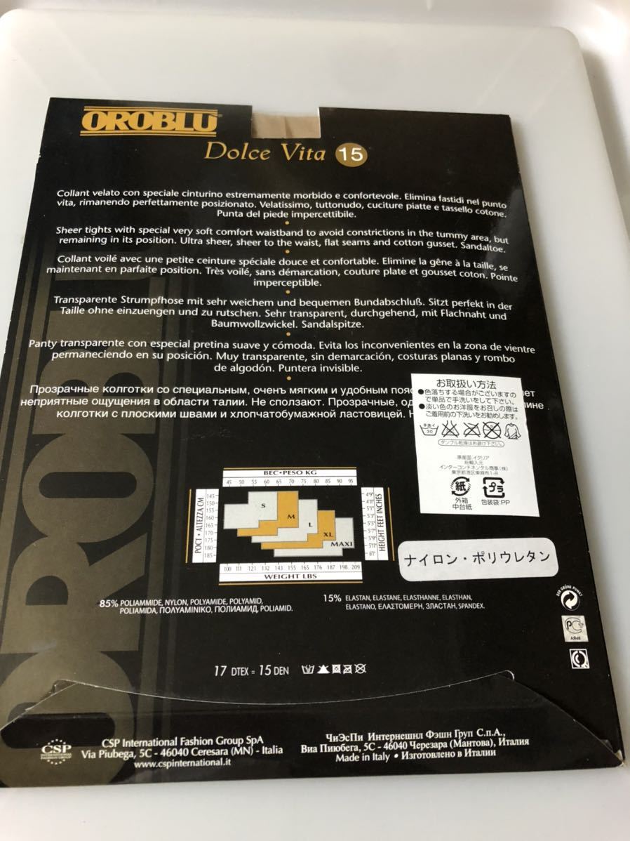 【送料無料】 OROBLU dolce vita 15 comfort band 15デニール オロブル パンスト パンティストッキング M EU 40-42 SABLE ベージュ