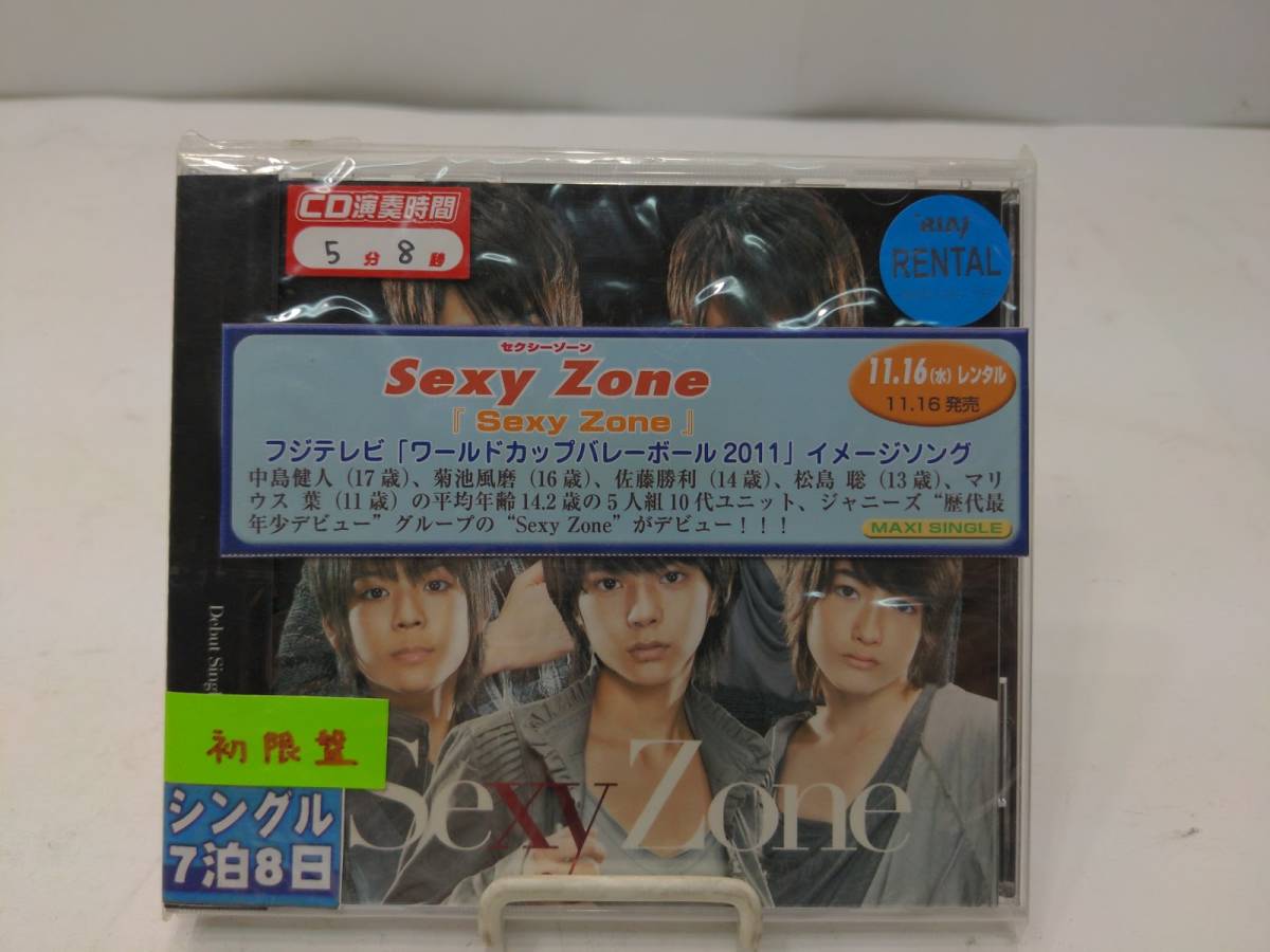 297円 Sale 74 Off 貴重 初限盤 Sexy Zone ワールドカップバレーボール11 イメージソング レンタル落ち a00