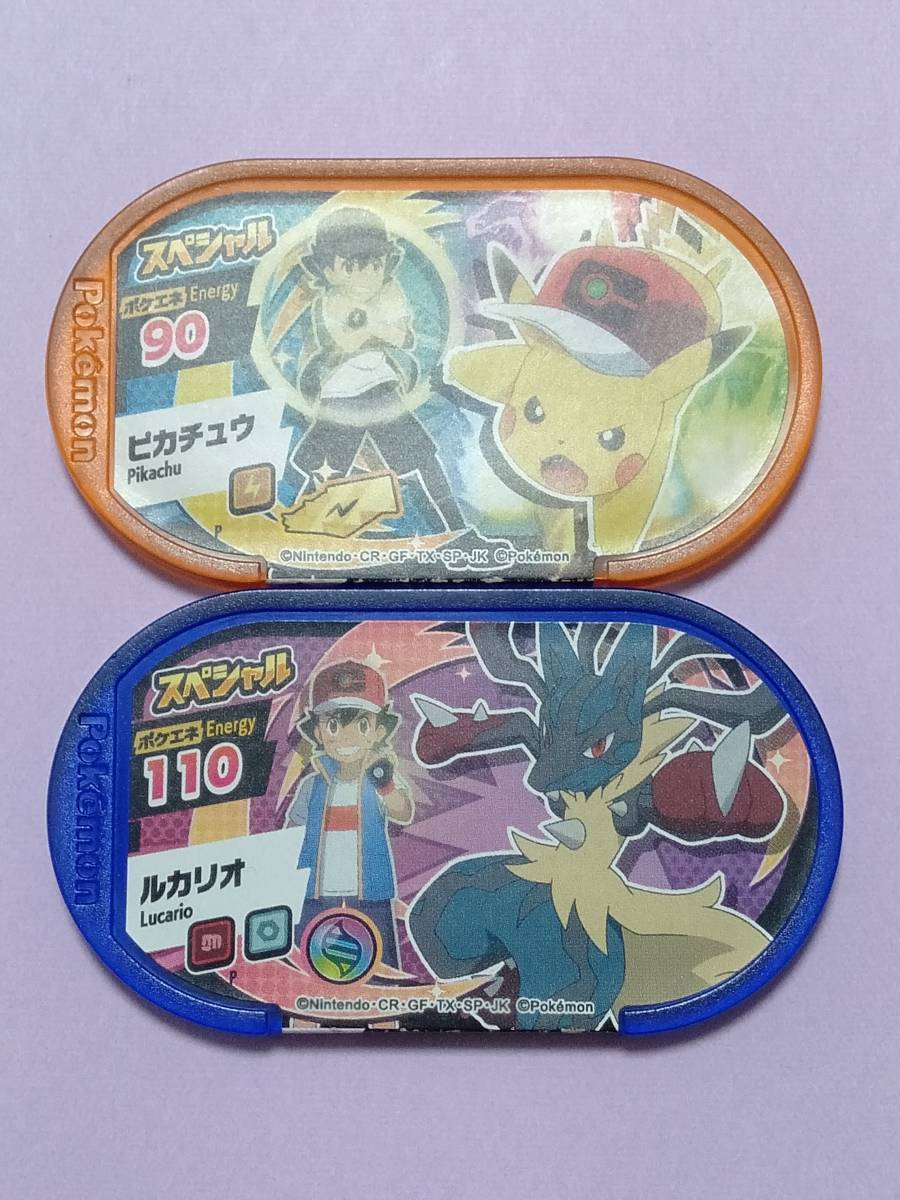 Yahoo!オークション - ポケモン メザスタ スペシャルタグ Yahoo!オークション - ポケモン メザスタ スペシャルタグ