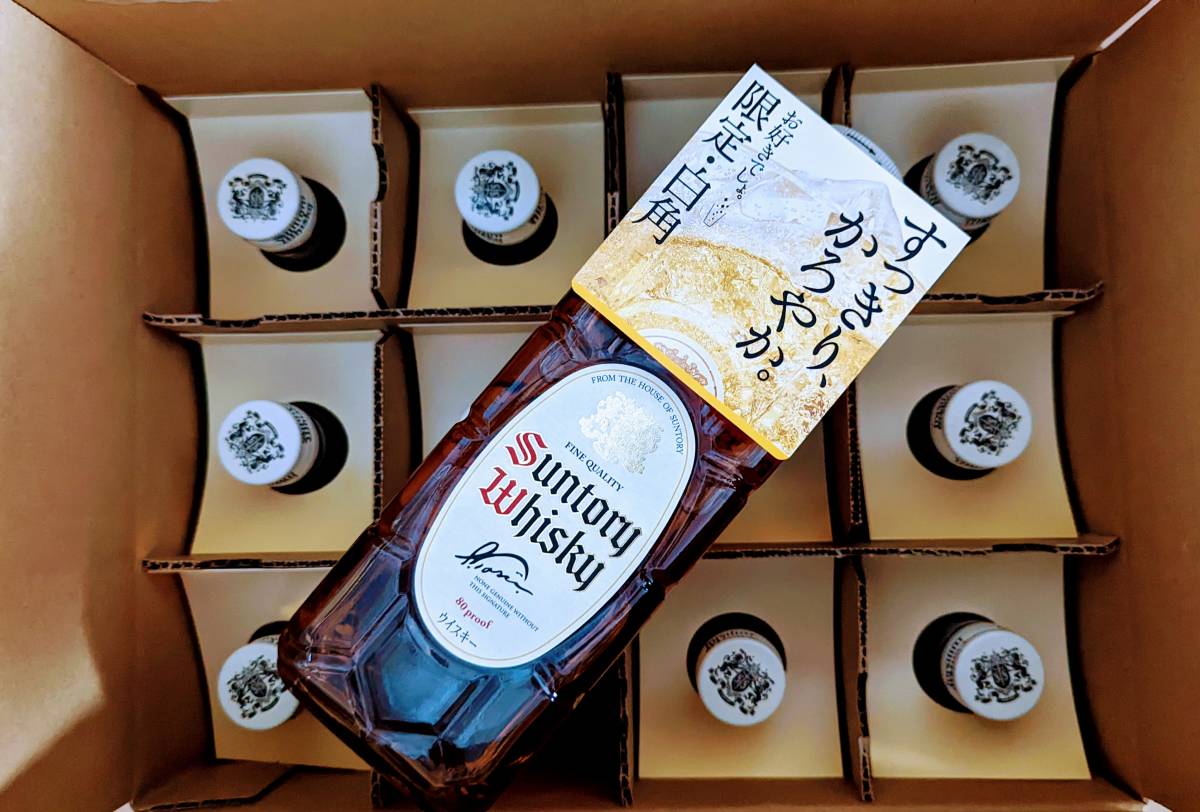 サントリー ウイスキー 白角 700ml 12本セット 1ダース 未開封 未開栓