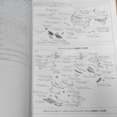  【大人気】構造調査シリーズ　トヨタ　スープラ　ＤＢ２２・４２・８２系【希少】_画像2