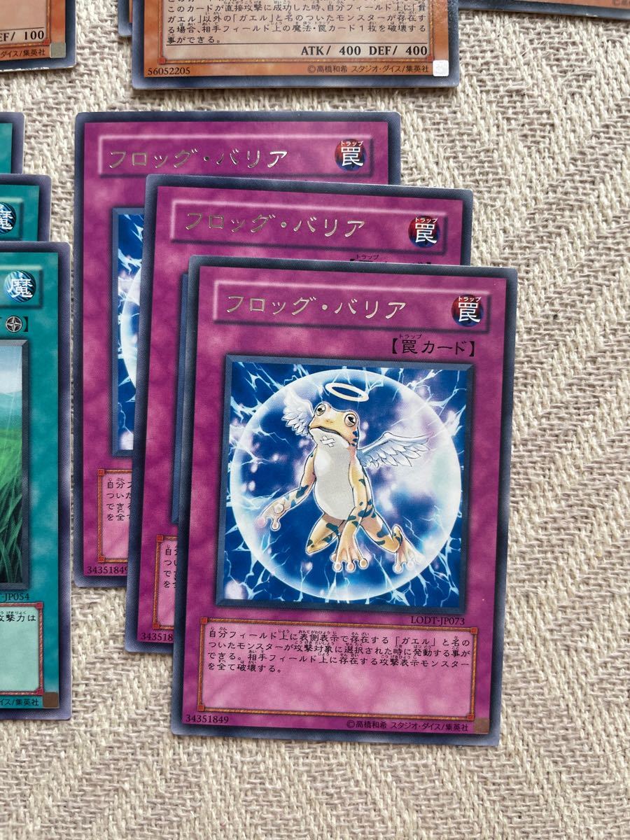 遊戯王カード カエル ガエル|Yahoo!フリマ(旧PayPayフリマ) 遊戯王カード カエル ガエル|Yahoo!フリマ(旧PayPayフリマ)