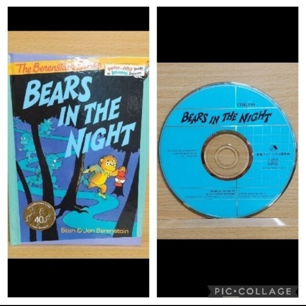 洋書 英語 絵本 ベアーズインザナイト +CD ハードカバー 多読 おうち英語 リズム Bears in the Night
