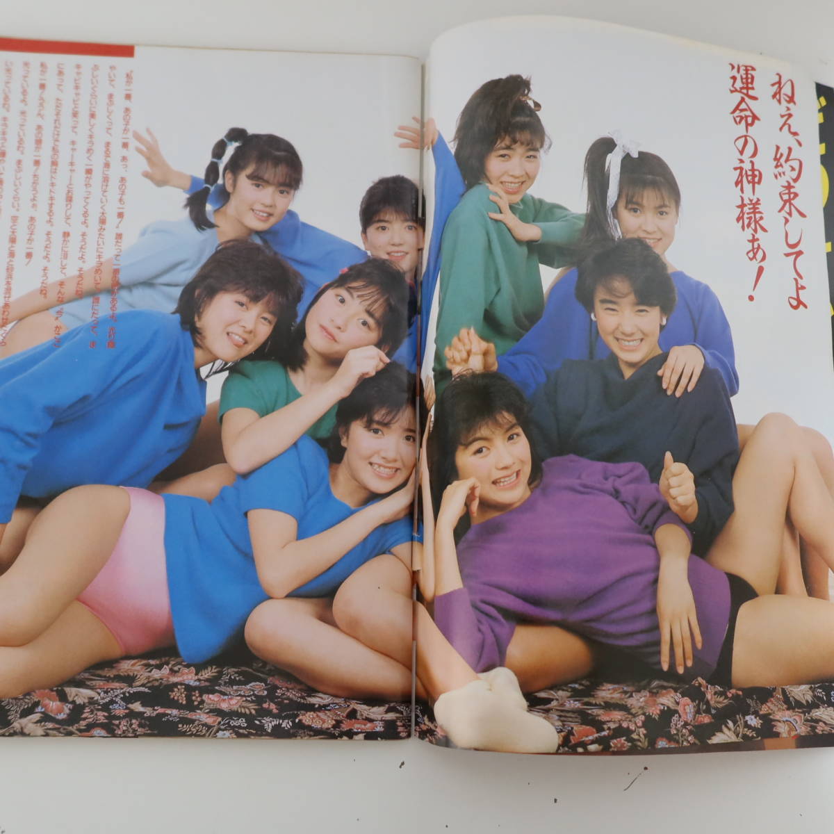雑誌】稀少品 女子高生アイドルマガジン COMET コメット 1986年 雑誌】稀少品 女子高生アイドルマガジン COMET コメット 1986年