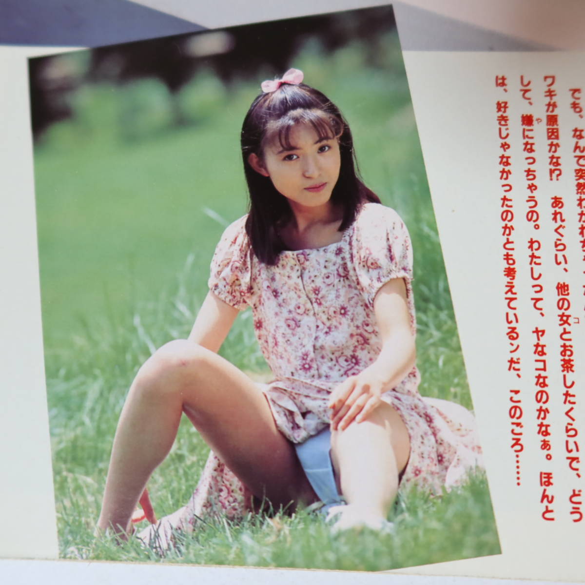 雑誌】美品 アクションカメラ増刊 第9集 おさわがせ 女子高生 雑誌】美品 アクションカメラ増刊 第9集 おさわがせ 女子高生