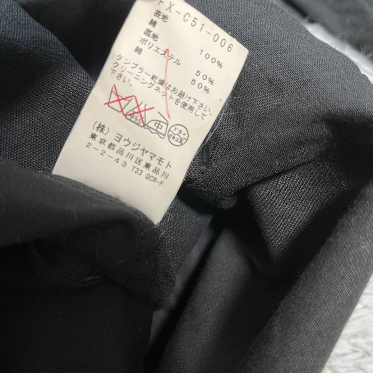 REGULATION YOHJI YAMAMOTO トレンチコート ダブルブレスト ヨウジヤマモト レディース メンズ 2_画像5