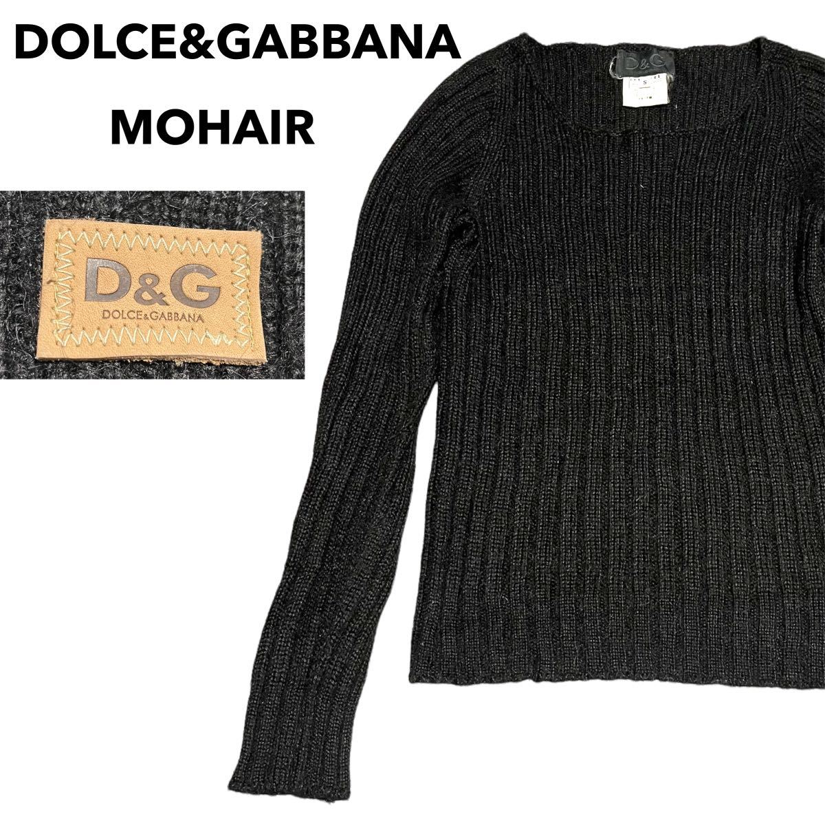イタリア製 DOLCE&GABBANA ドルチェ&ガッバーナ モヘア混 ニット セーター 長袖 D&G ドルガバ メンズ レディース