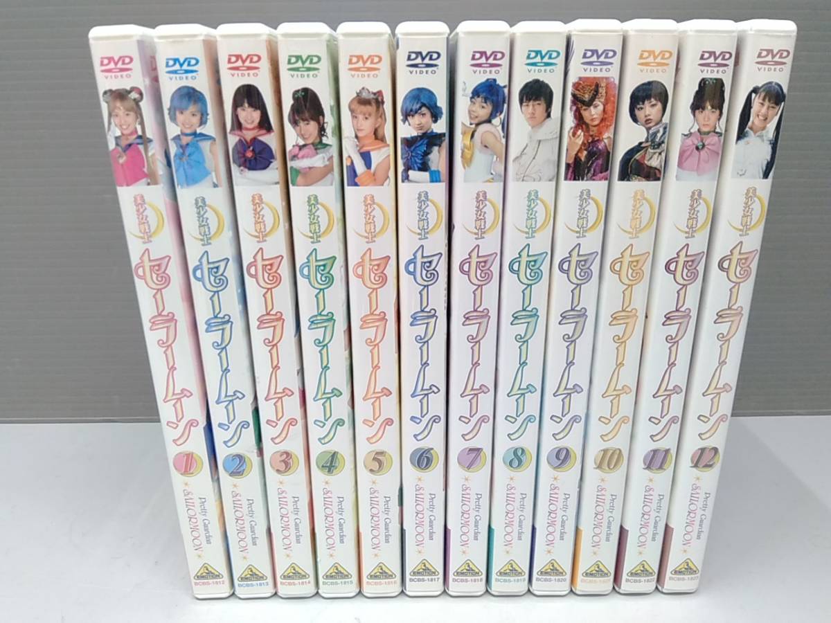 DVD [全12巻セット ]美少女戦士セーラームーン 実写版 1~12 全巻セット 