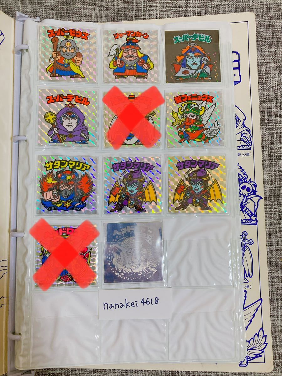 懸賞版次界編 ヘッドロココホロ ビックリマン | www