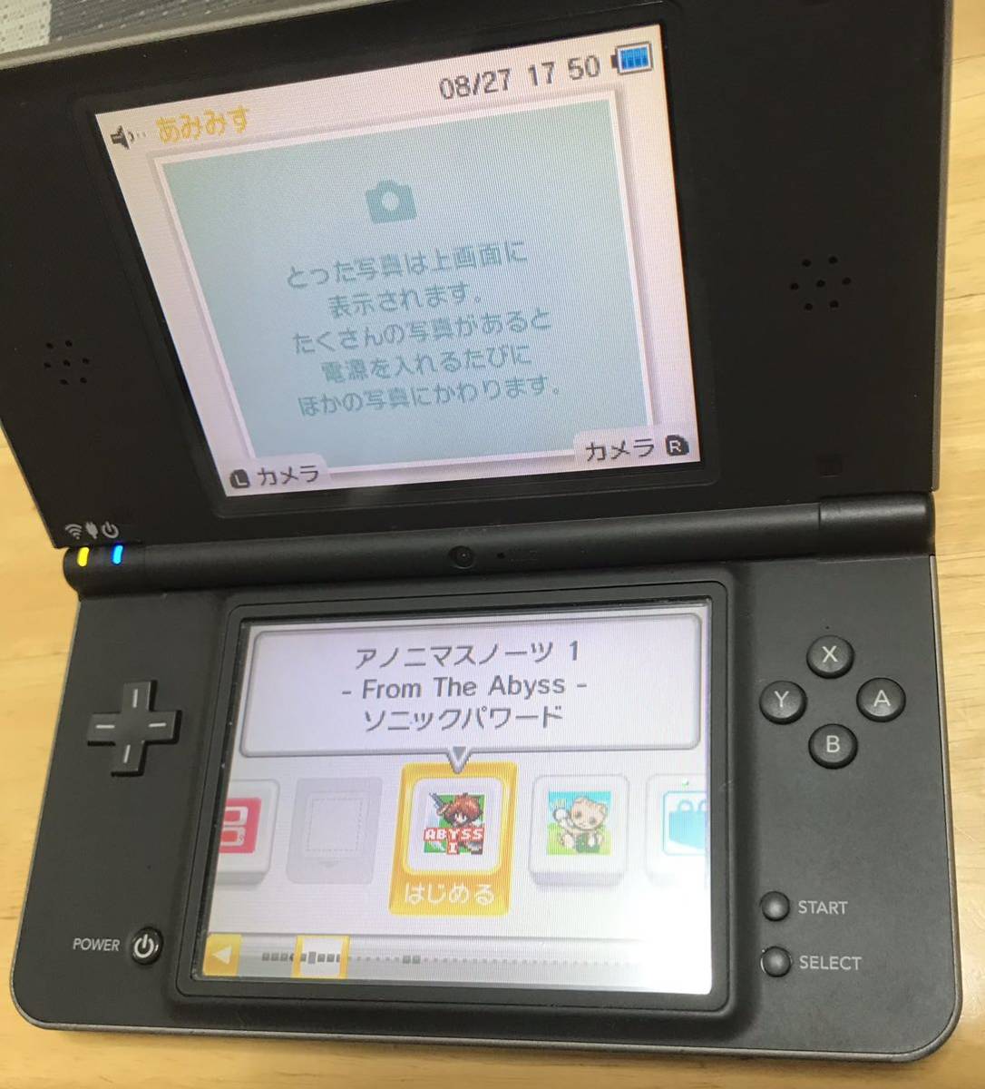 ダウンロードソフトあり】【動作確認済み】Nintendo DSi LL ダウンロードソフトあり】【動作確認済み】Nintendo DSi LL