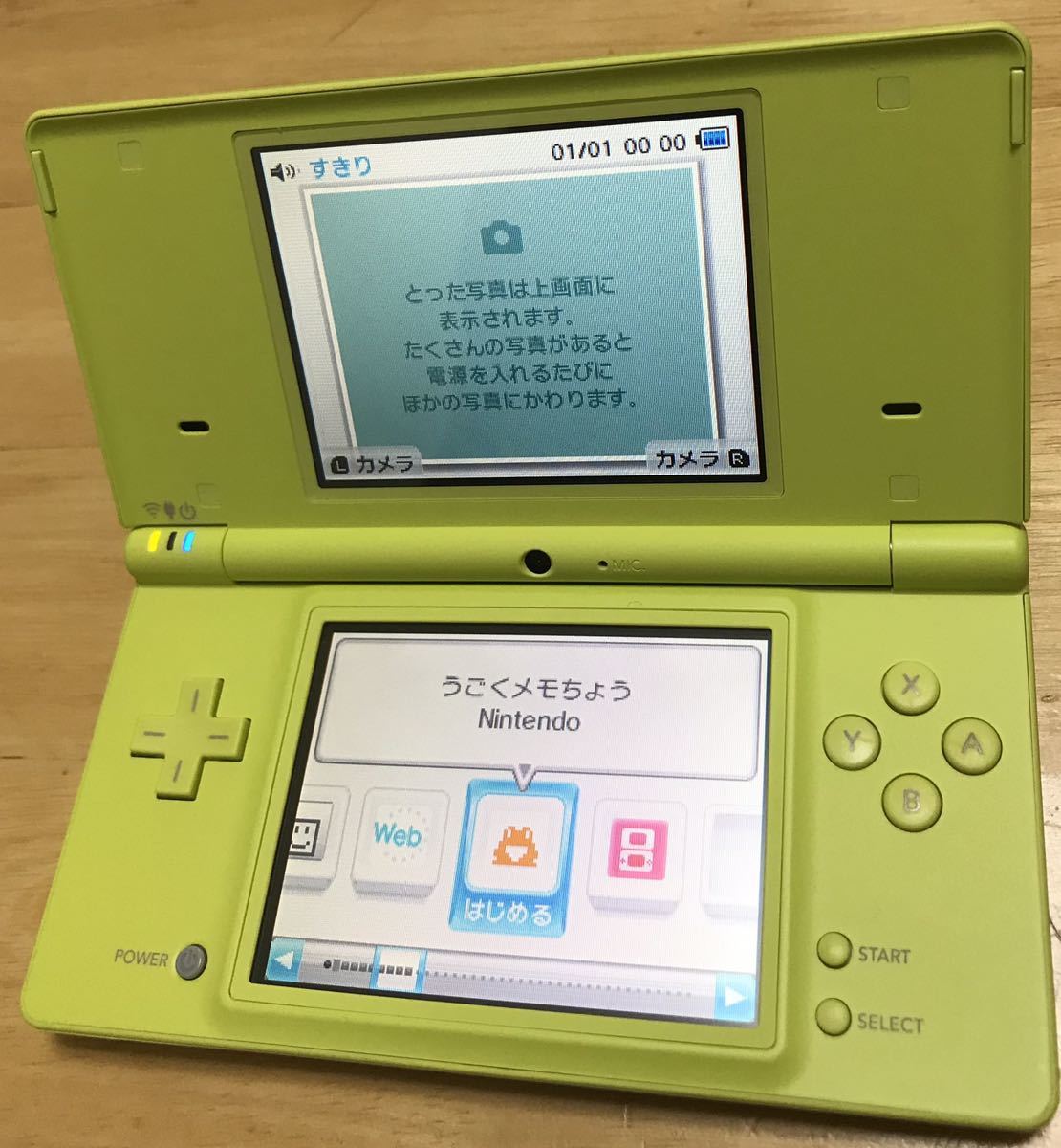 【動作確認済】Nintendo DSI ライムグリーン　任天堂 ニンテンドー