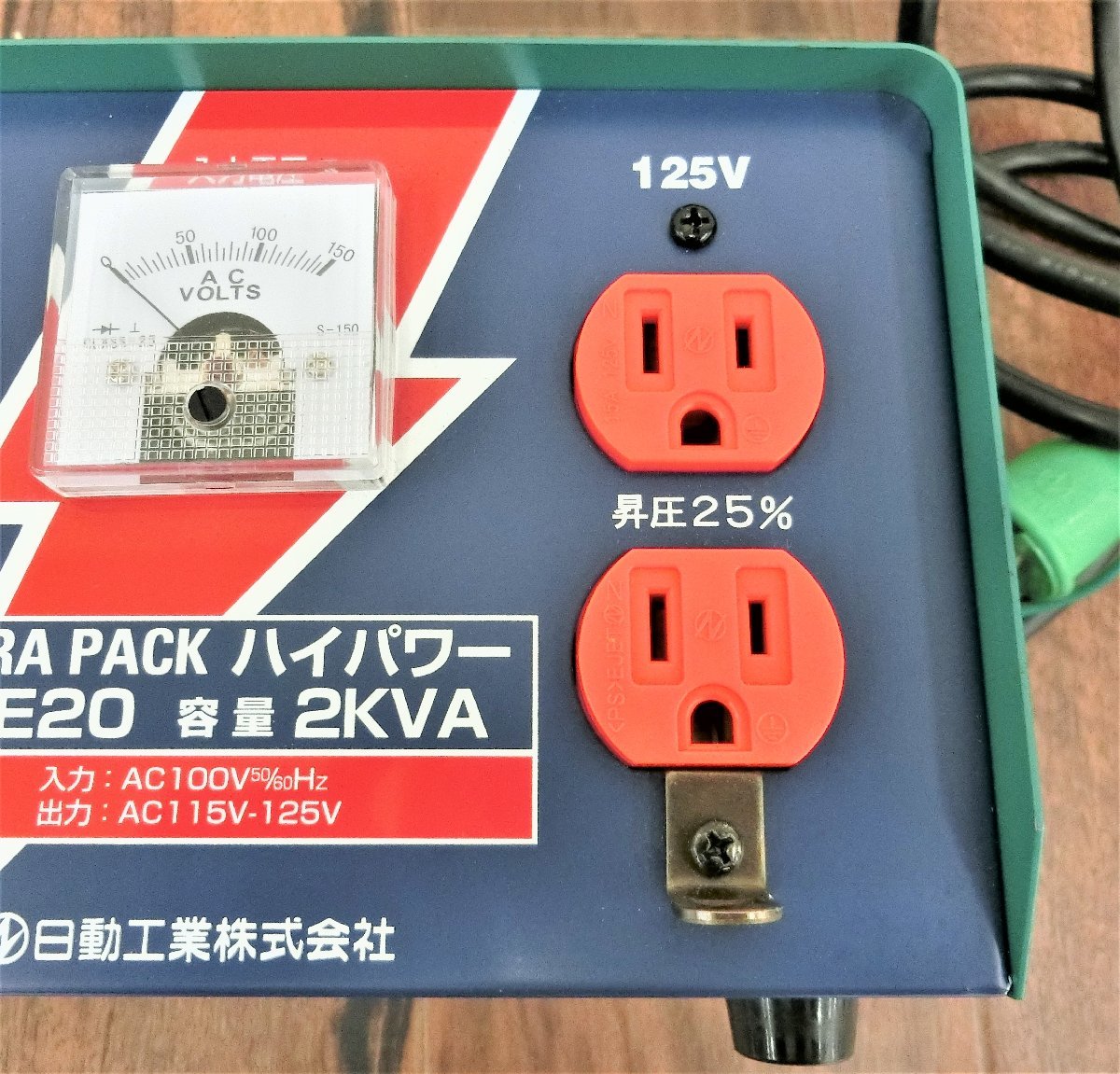 桐生店8-6 日動工業 TORAPACK ハイパワー M-E20 昇圧器 昇圧トランス 2KVA 通電OK 流行のアイテム 桐生店8-6 日動工業 TORAPACK ハイパワー M-E20 昇圧器 昇圧トランス 2KVA 通電OK 流行のアイテム