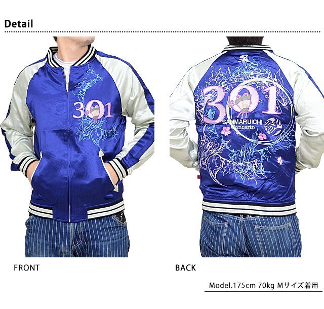 .. . Japanese sovenir jacket * три круг один темно-синий M размер SM-58024 мир рисунок японский стиль . лягушка вышивка Hsu алый a жакет san ....