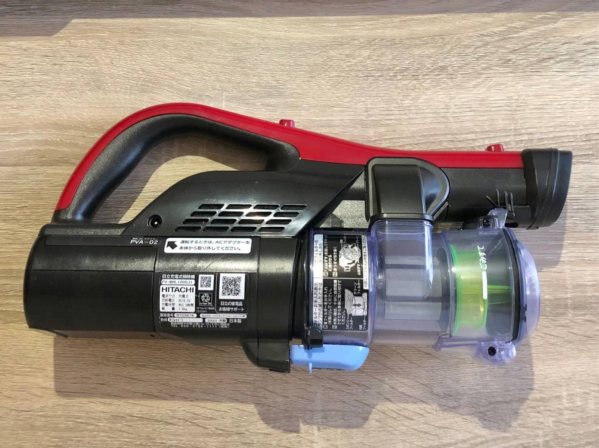 HITACHI 掃除機 PV-BHL1000J1 スタンドセット 2020年製 日立 HITACHI 掃除機 PV-BHL1000J1 スタンドセット 2020年製 日立