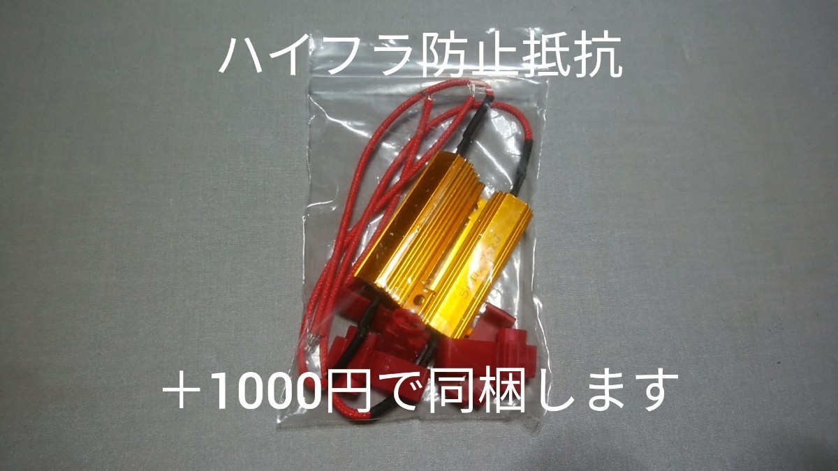 日野 プロフィア フルFlux LED シーケンシャル ウインカー 搭載 テールランプ タイプA 左右セット