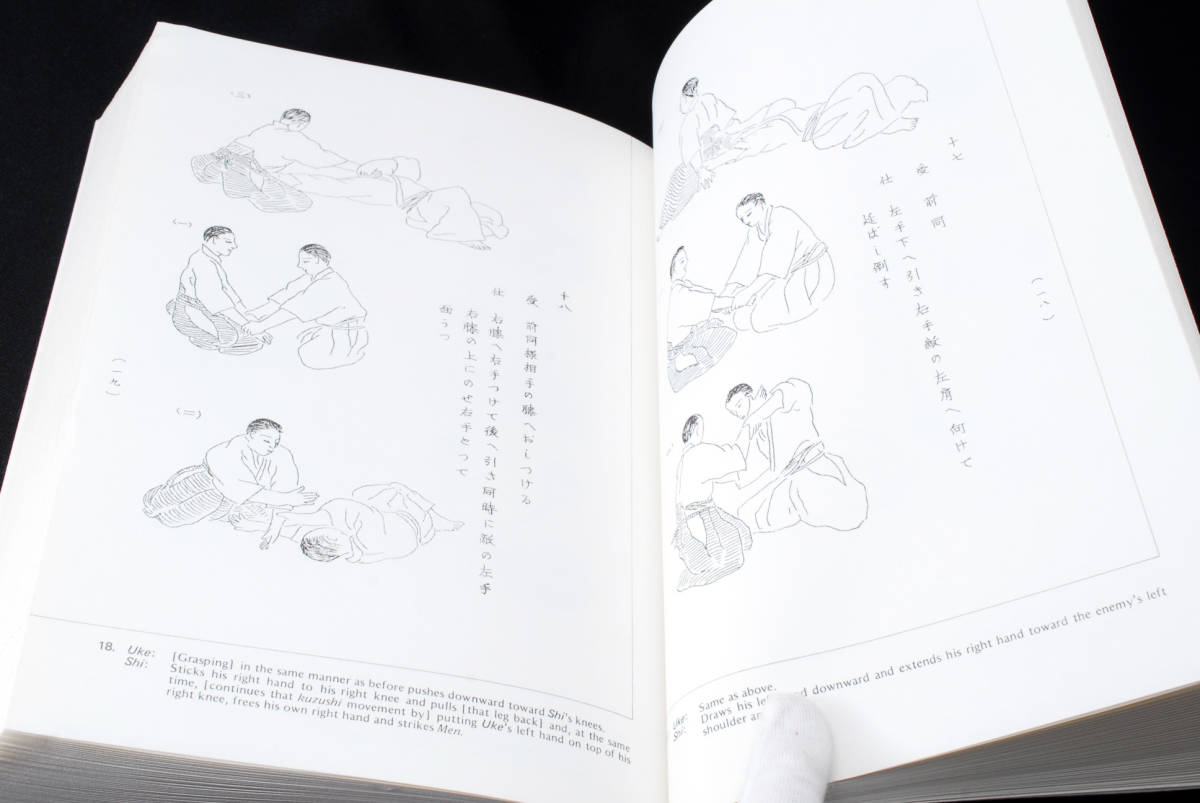 rarebookkyoto s758 朝鮮 秘宛の花 李王家悲史 張赫宙 1951年 李 rarebookkyoto s758 朝鮮 秘宛の花 李王家悲史 張赫宙 1951年 李