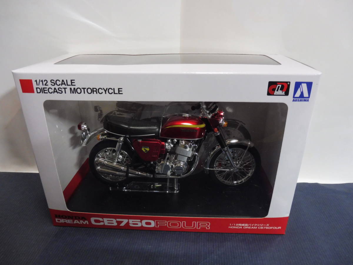 ホンダ DREAM CB 750 FOUR K0 キャンディレッド 1/12 スカイネット アオシマ CB750 Z2 マッハ KH 未開封 新品_画像2