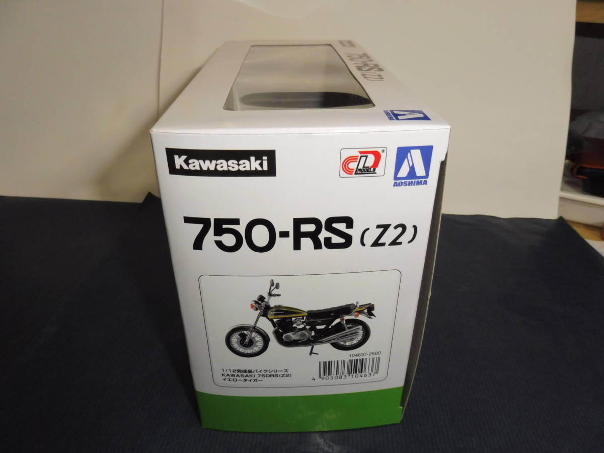 KAWASAKI カワサキ 750RS イエロー タイガー 1/12 スカイネット アオシマ Z2 Z1 トラカラー 火の玉 未開封 新品_画像5