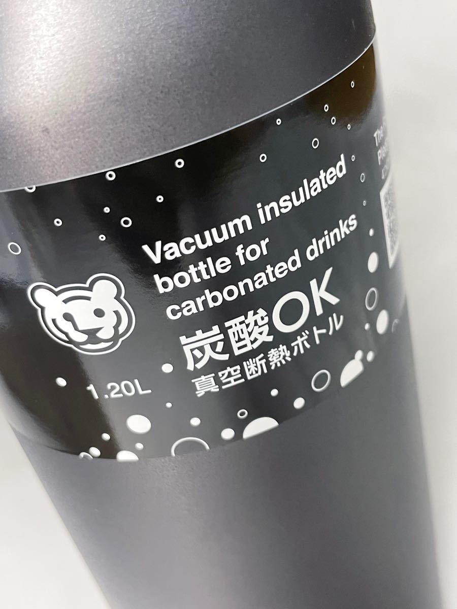 【炭酸対応】タイガー水筒  真空断熱炭酸ボトル 保冷 MTA-T120 1.2L