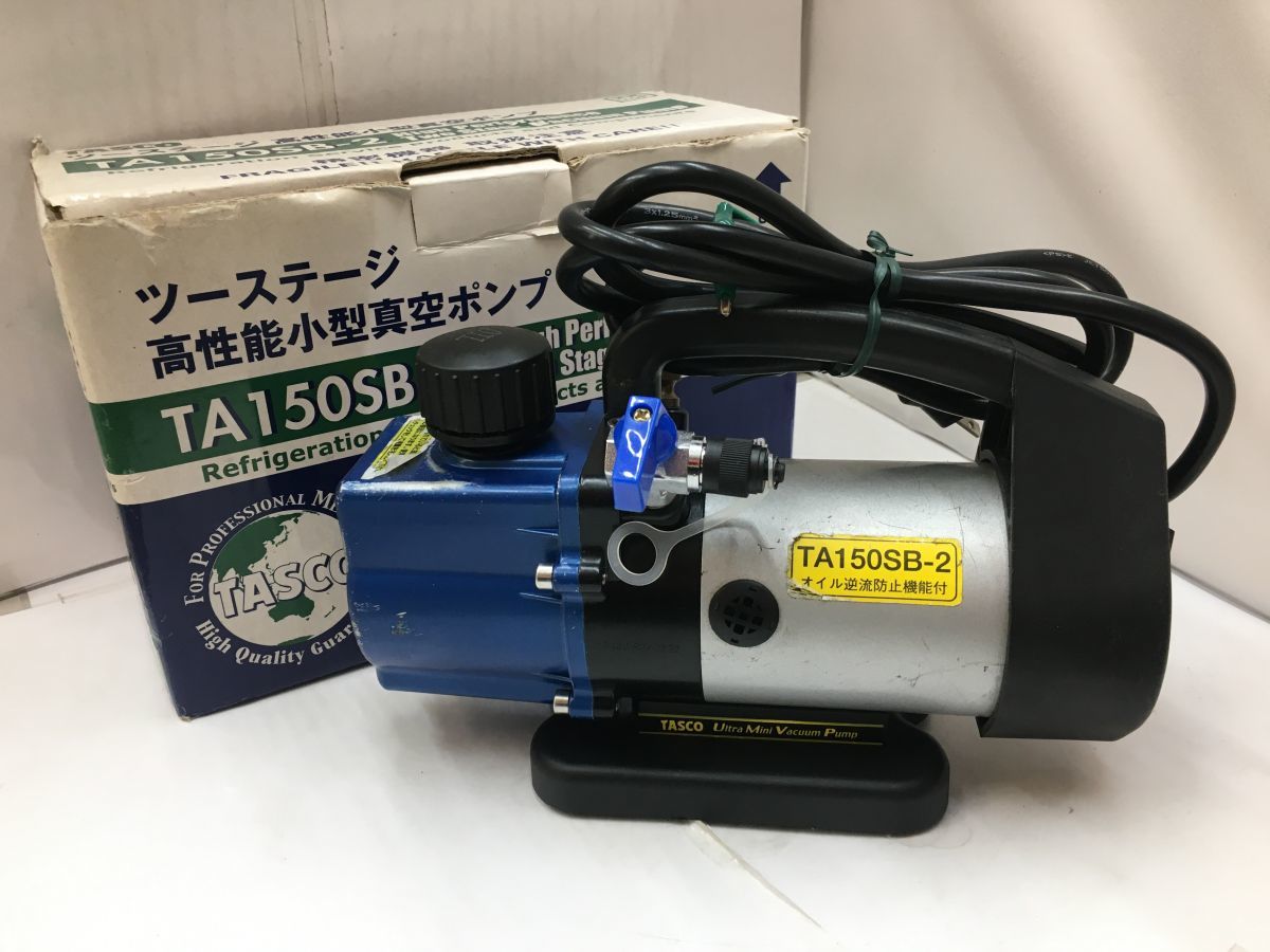 TASCO TA150SB-2 真空ポンプ オイル逆流防止装置付 ※通電のみ確認済み