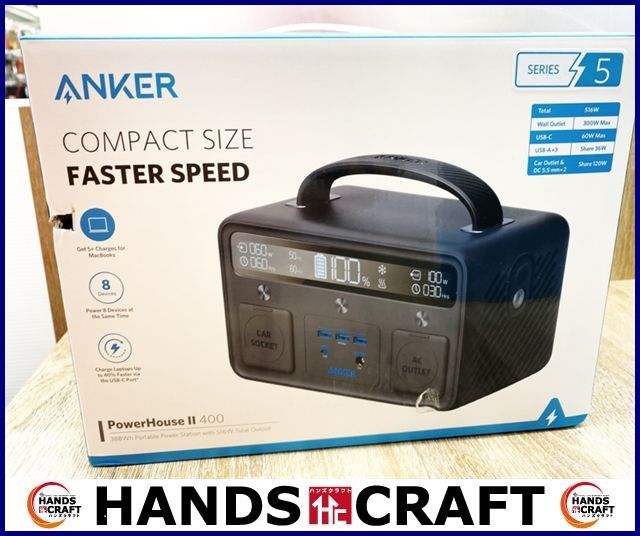 35%割引100%の保証 ANKER PowerHouse II 400 ポータブル電源 防災 お得なまとめ買い house power Anker II ポータブル電源 アンカー 400 その他
