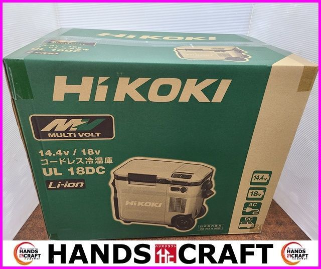 未使用 HiKOKI UL18DC (NMB) コードレス保冷温庫 バッテリー別売