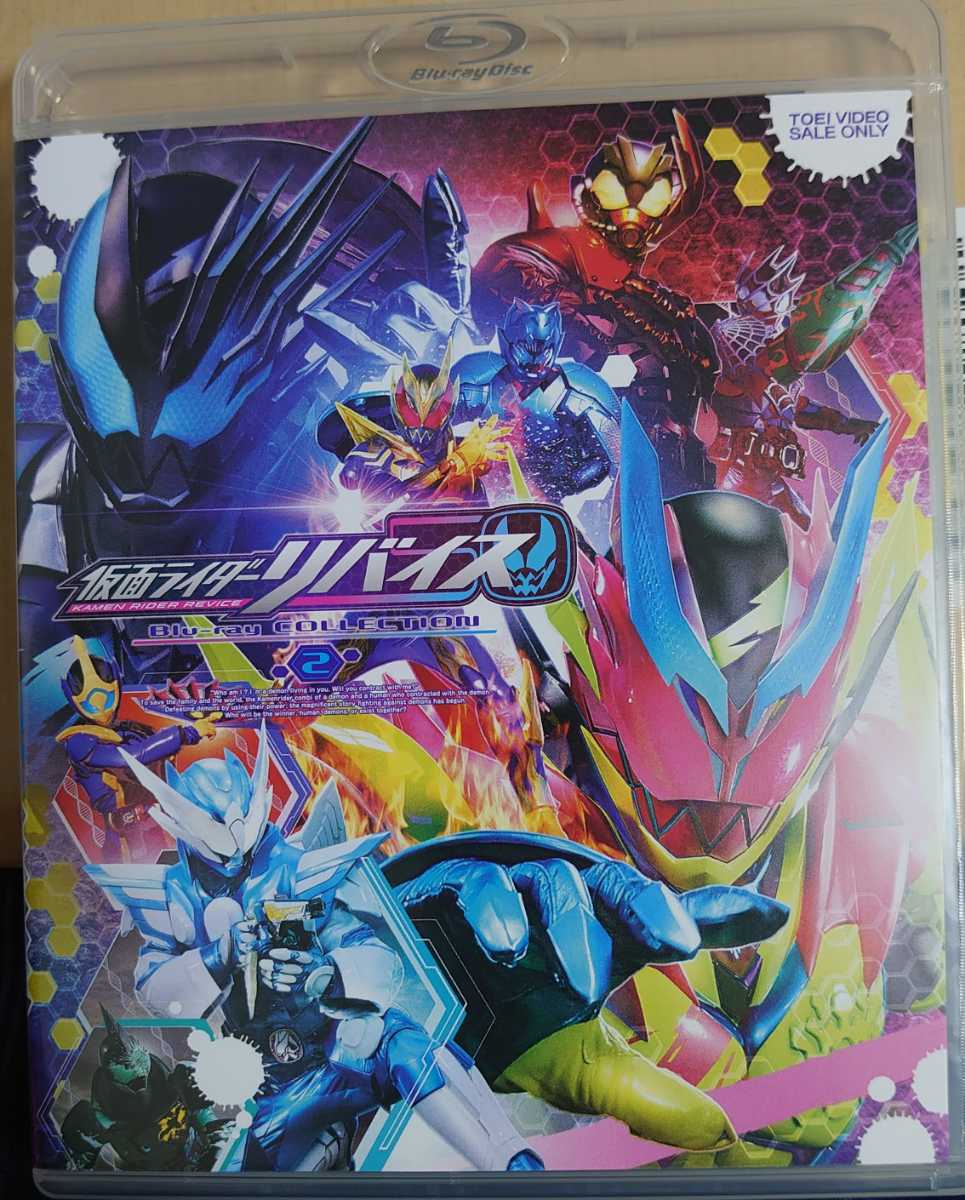 仮面ライダーリバイス Blu-ray COLLECTION 1.2〈各3枚組〉-