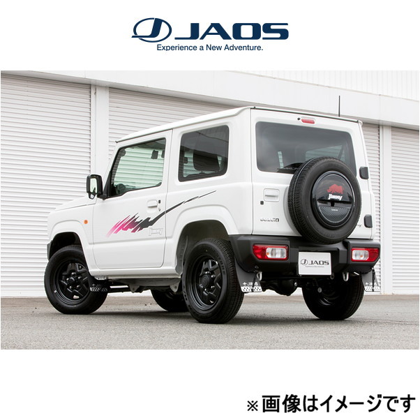 JAOSマッドガードⅢ デリカD5 フロントセット