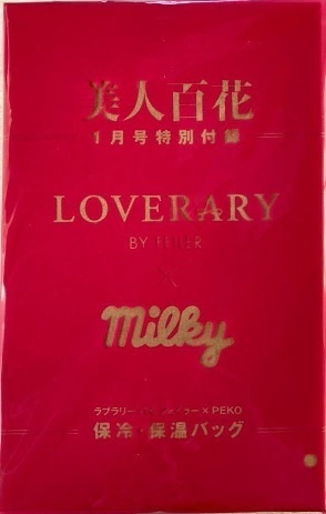 送料無料★LOVERARY BY FEILER×PEKO 保冷・保温バッグ ラブラリー ペコキャンディデザイン milky 2022年1月号付録 新品未開封品★匿名配送_画像4