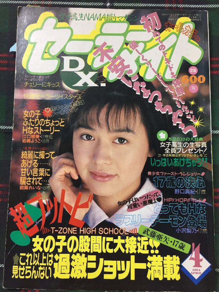 Yahoo!オークション - 【安心の匿名配送】【送料無料 Yahoo!オークション - 【安心の匿名配送】【送料無料