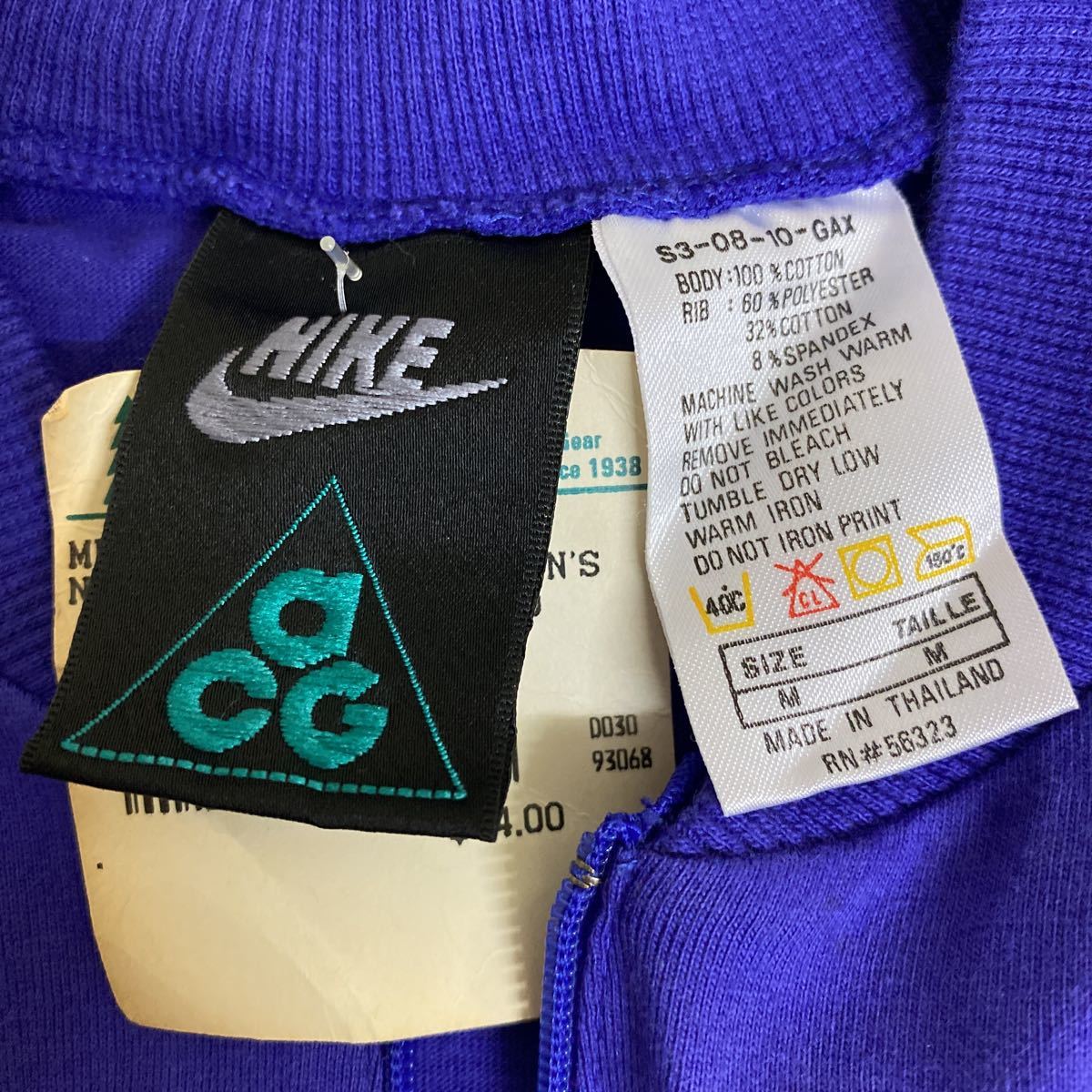 デッドストック タグ付き 90s 90年代 NIKE ACG ハーフジップ シャツ