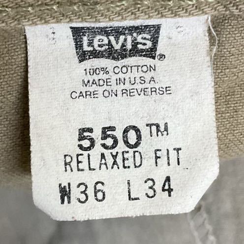 USA製 リーバイス Levi's 550 RELAXED FIT 36×34 カラーパンツ デニム 古着