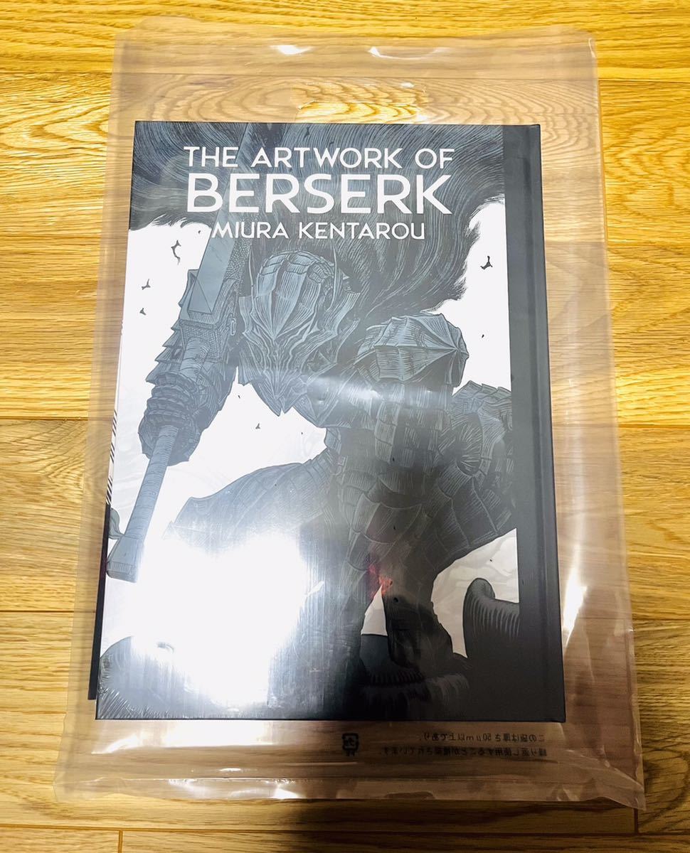 しておりま】 大ベルセルク展 図録 THE ARTWORK OF BERSERK 10冊