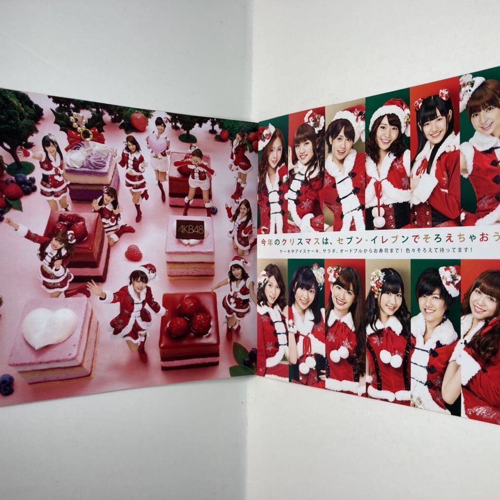 AKB48 セブンイレブン クリスマスケーキ パンフレット 2011年版 2012年版_画像10