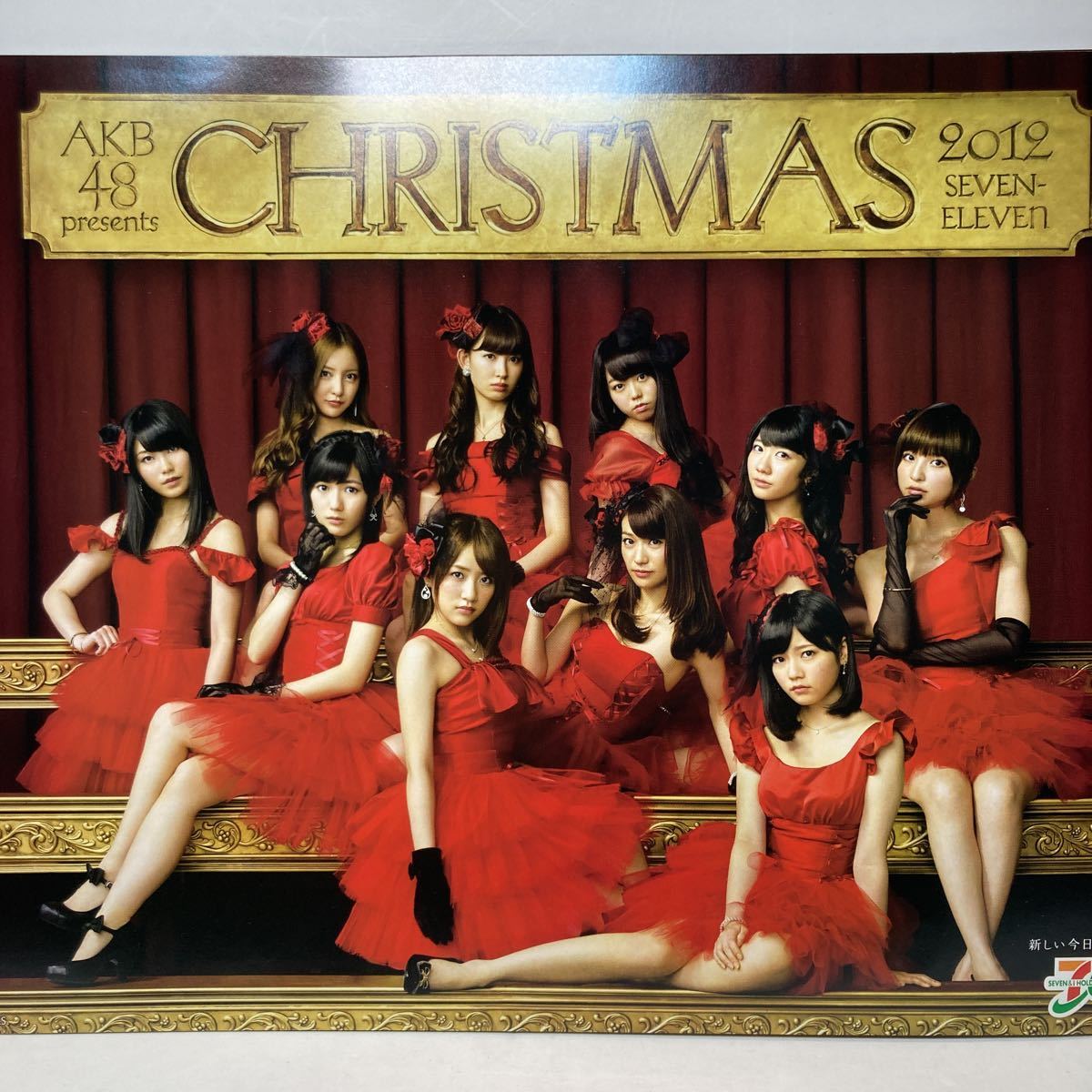 AKB48 セブンイレブン クリスマスケーキ パンフレット 2011年版 2012年版_画像2