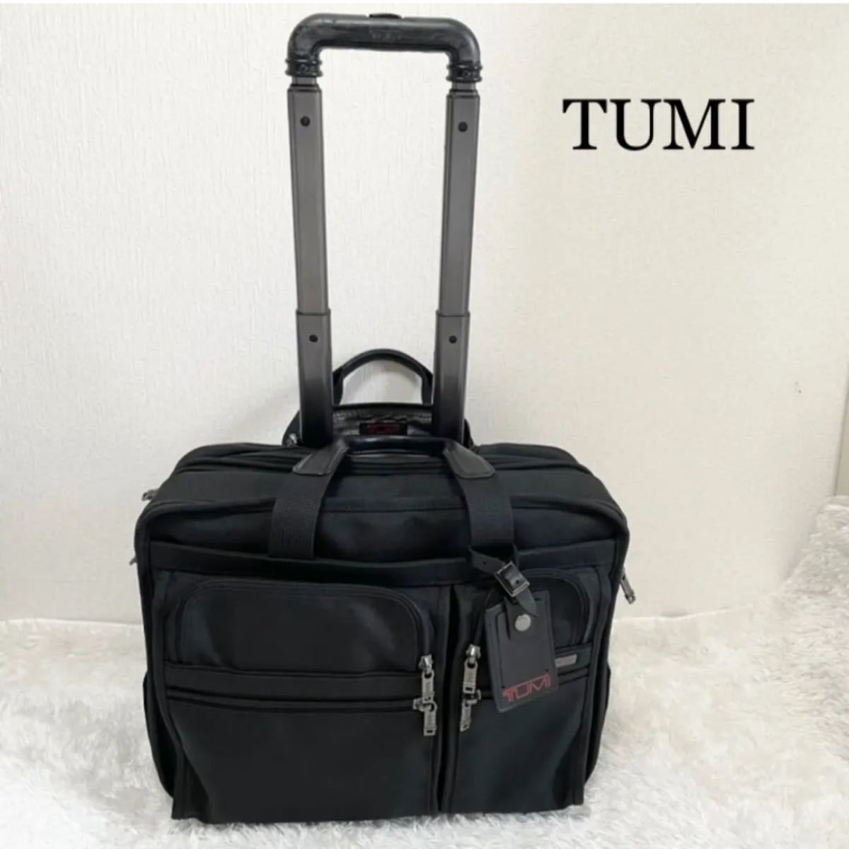 TUMI キャリーケース　 ビジネスバッグ　ブリーフケース　26003D4