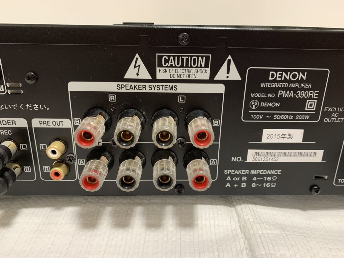 DENON デノン PMA-390RE アンプ 現状品 product details | Proxy