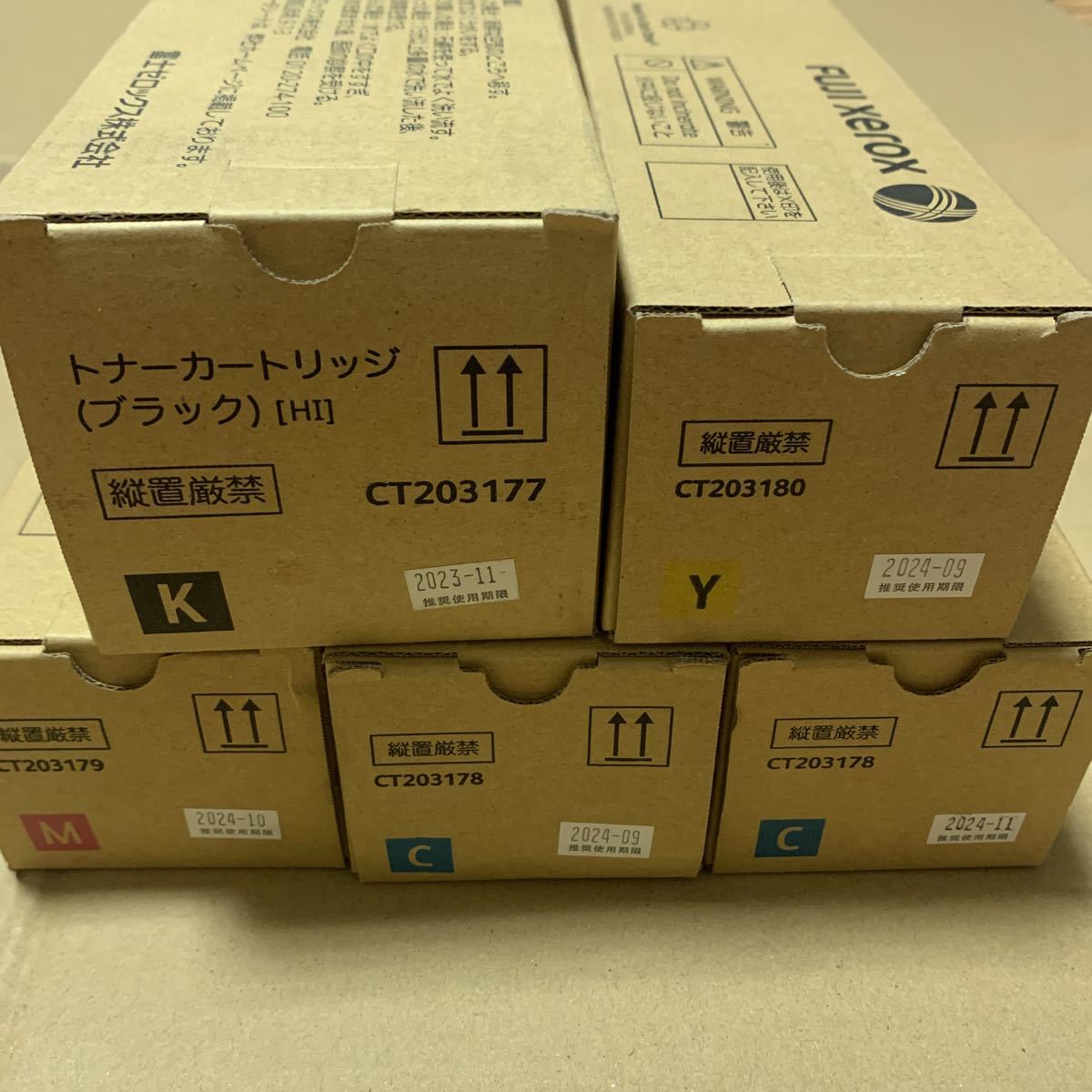 富士ゼロックス トナーカートリッジ CT203177 smk-koperasi.sch.id
