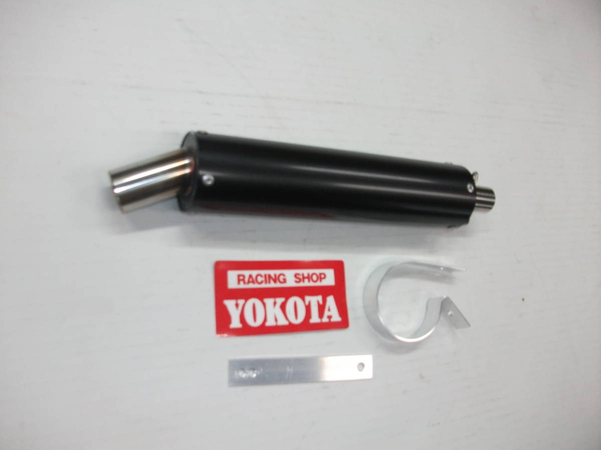 100%本物保証! NSR50専用チャンバー新品未使用の出品です 63